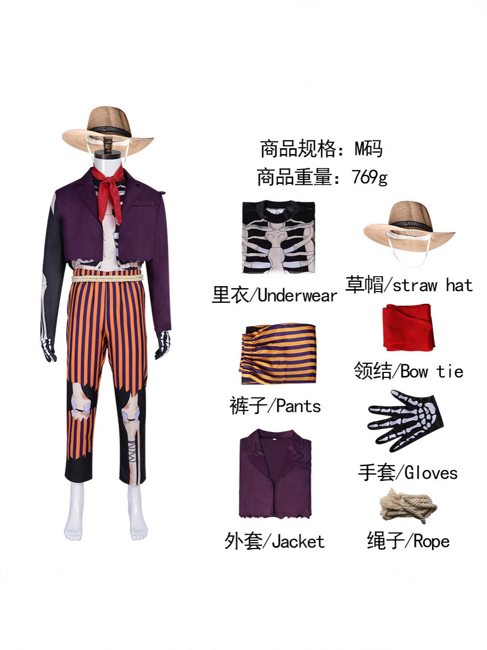 Anime Merchandise Clothes - เฮคเตอร์ ริเวร่า นักดนตรีผู้เป็นที่รู้จักในโลกแฟนตาซี เสื้อแจ็คเก็ตสีม่วง เสื้อยืดลายหัวกะโหลก ชุดคอสเพลย์