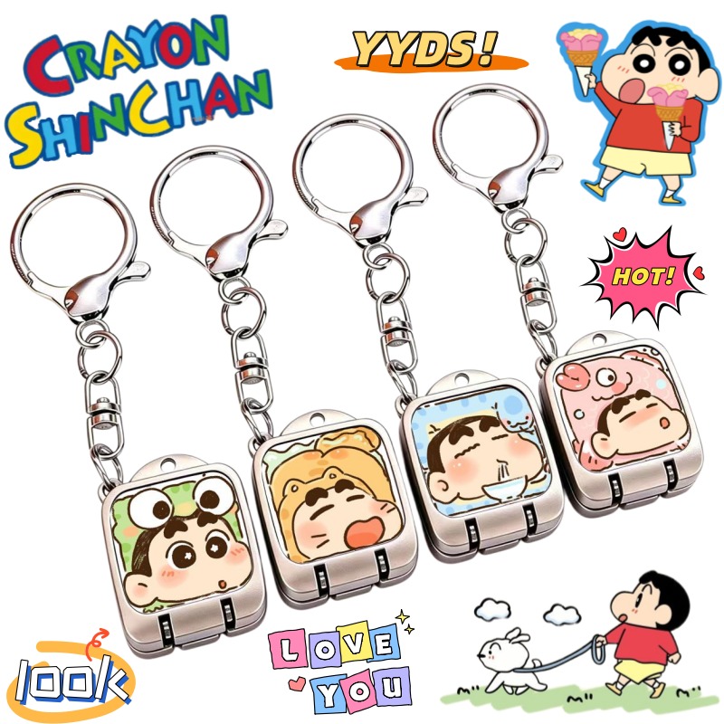 Anime Merchandise Keychains - กรรไกรตัดเล็บพกพา 2 มิติ ลายการ์ตูน คเรอน ชินจัง