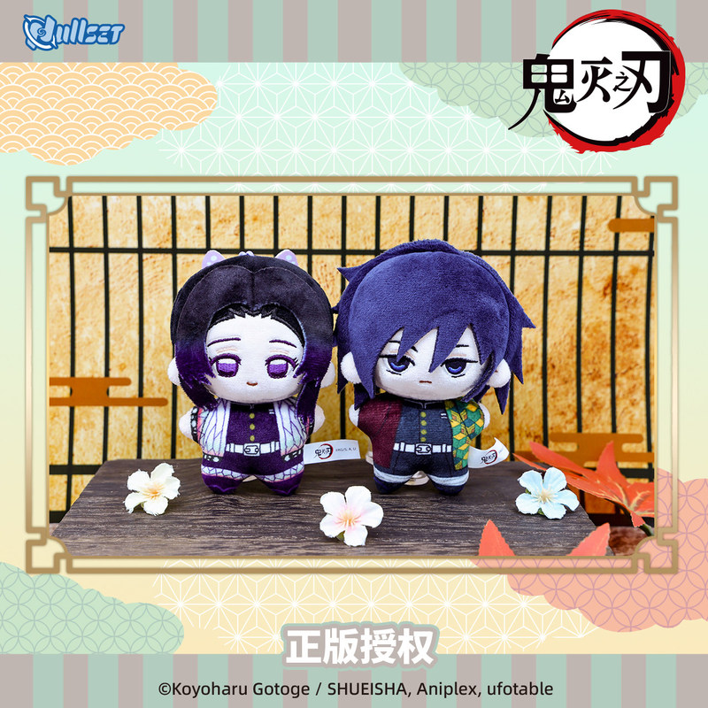 พวงกุญแจตุ๊กตาผ้าพลัชรูปทรงปลา - Anime Merchandise Demon Slayer บทวิจารณ์และราคา