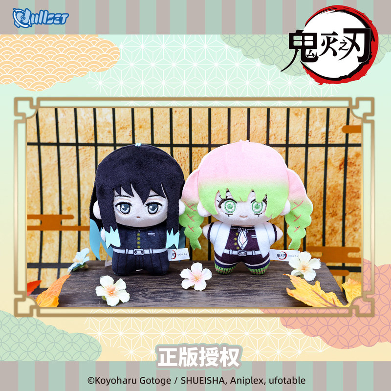 พวงกุญแจตุ๊กตาผ้าพลัชรูปทรงปลา - Anime Merchandise Demon Slayer บทวิจารณ์และราคา