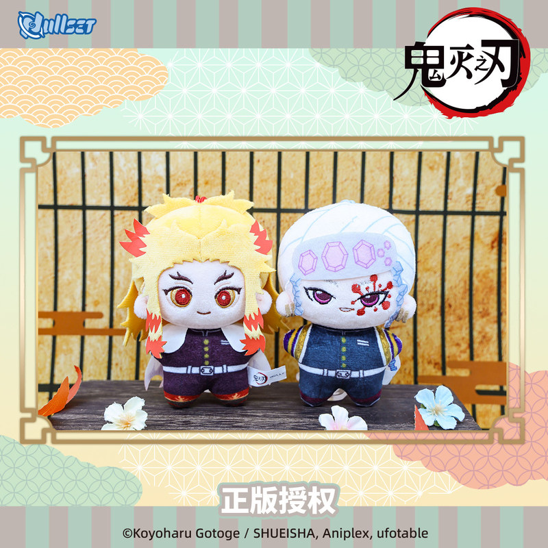 พวงกุญแจตุ๊กตาผ้าพลัชรูปทรงปลา - Anime Merchandise Demon Slayer บทวิจารณ์และราคา