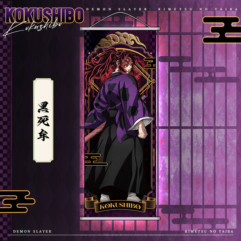 โปสเตอร์การ์ตูนดาบพิฆาตอสูร อา - Anime Merchandise Demon Slayer บทวิจารณ์และราคา