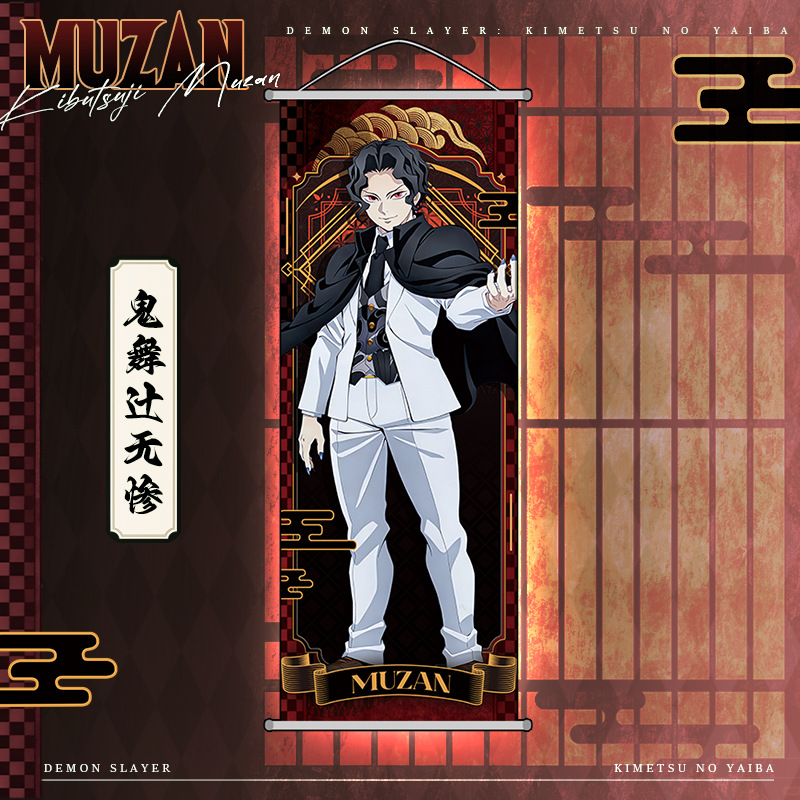 โปสเตอร์การ์ตูนดาบพิฆาตอสูร อา - Anime Merchandise Demon Slayer บทวิจารณ์และราคา