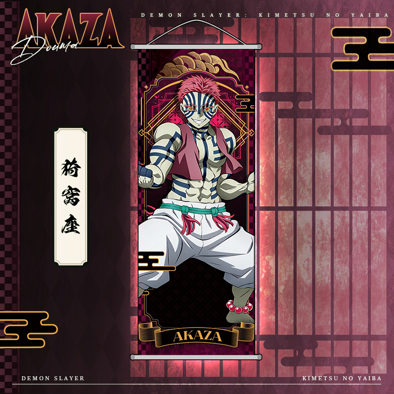 โปสเตอร์การ์ตูนดาบพิฆาตอสูร อา - Anime Merchandise Demon Slayer บทวิจารณ์และราคา