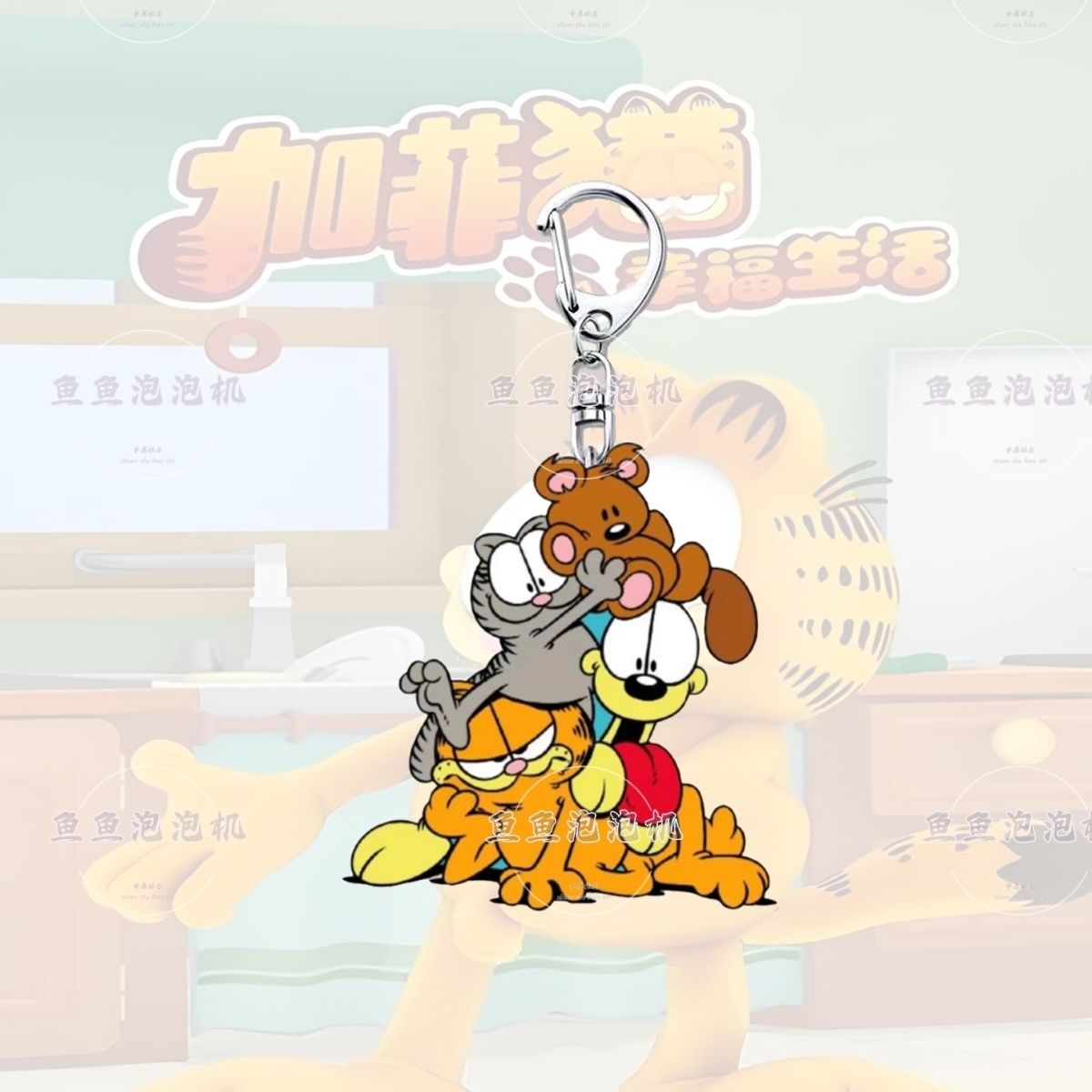 พวงกุญแจอะคริลิคการ์ฟิลด์การ์ต - Anime Merchandise Keychains บทวิจารณ์และราคา