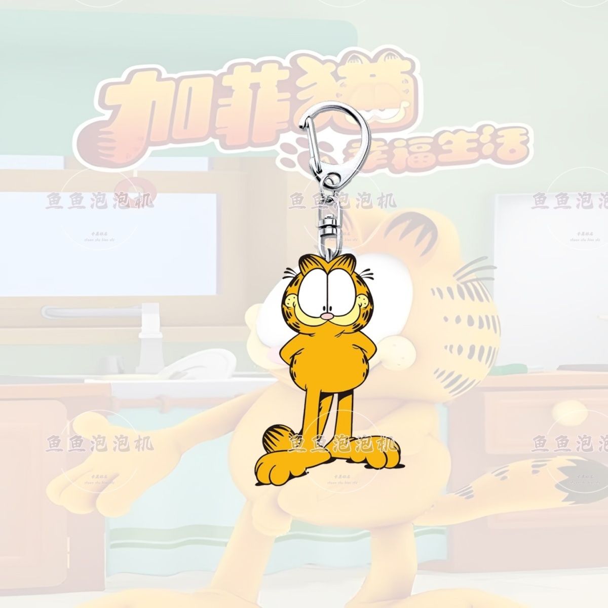 พวงกุญแจอะคริลิคการ์ฟิลด์การ์ต - Anime Merchandise Keychains บทวิจารณ์และราคา