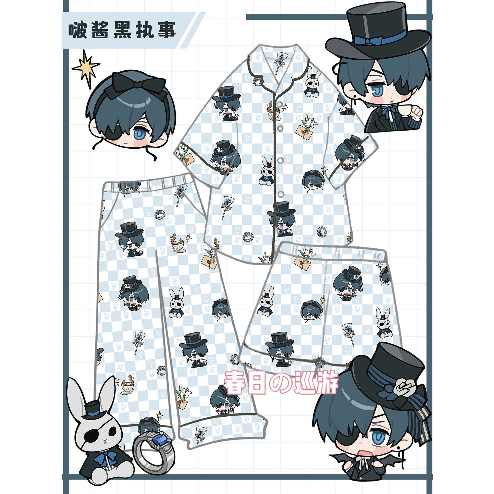 อะนิเมะแบล็คบัตเลอร์ ซีเอล แฟน - Anime Merchandise Clothes บทวิจารณ์และราคา