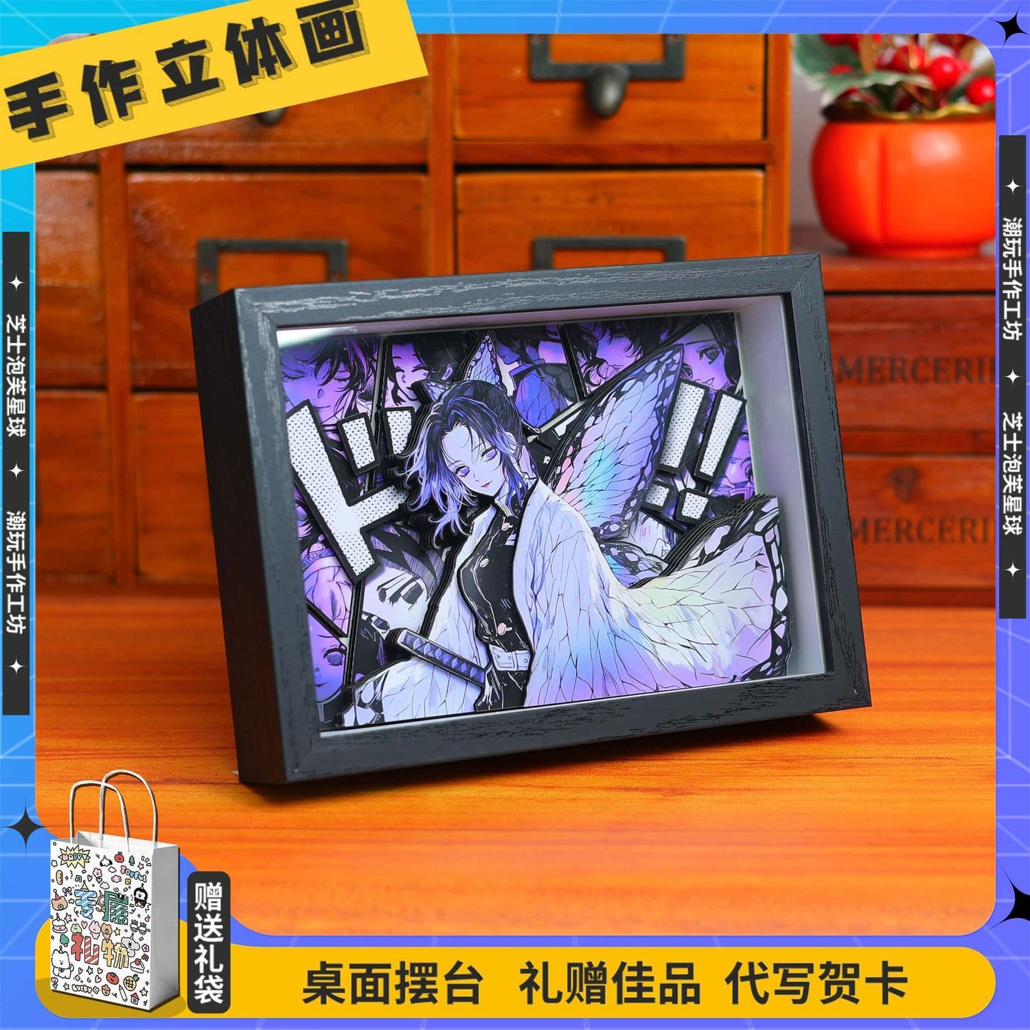 สินค้าอนิเมะดาบพิฆาตอสูร การ์ต - Anime Merchandise Demon Slayer บทวิจารณ์และราคา
