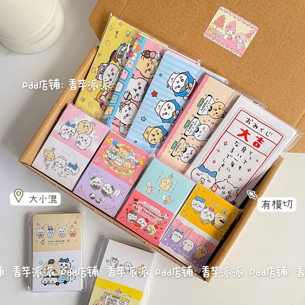 สติกเกอร์ชิคคาวะ 500 แผ่น ลายก - Sticker Sheet Set บทวิจารณ์และราคา