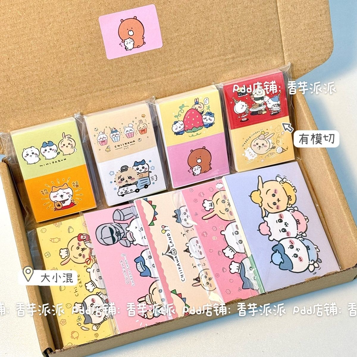 สติกเกอร์ชิคคาวะ 500 แผ่น ลายก - Sticker Sheet Set บทวิจารณ์และราคา