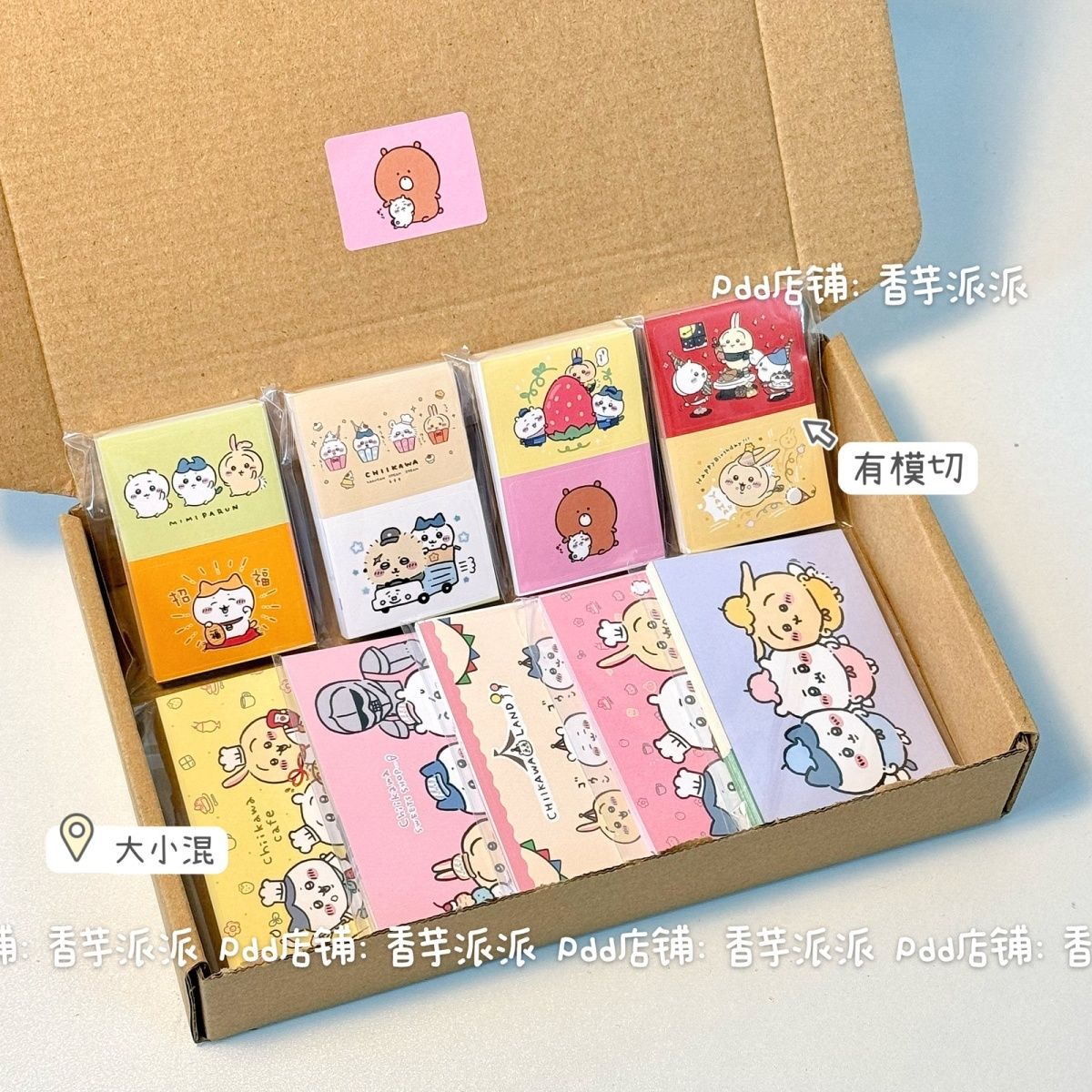 สติกเกอร์ชิคคาวะ 500 แผ่น ลายก - Sticker Sheet Set บทวิจารณ์และราคา